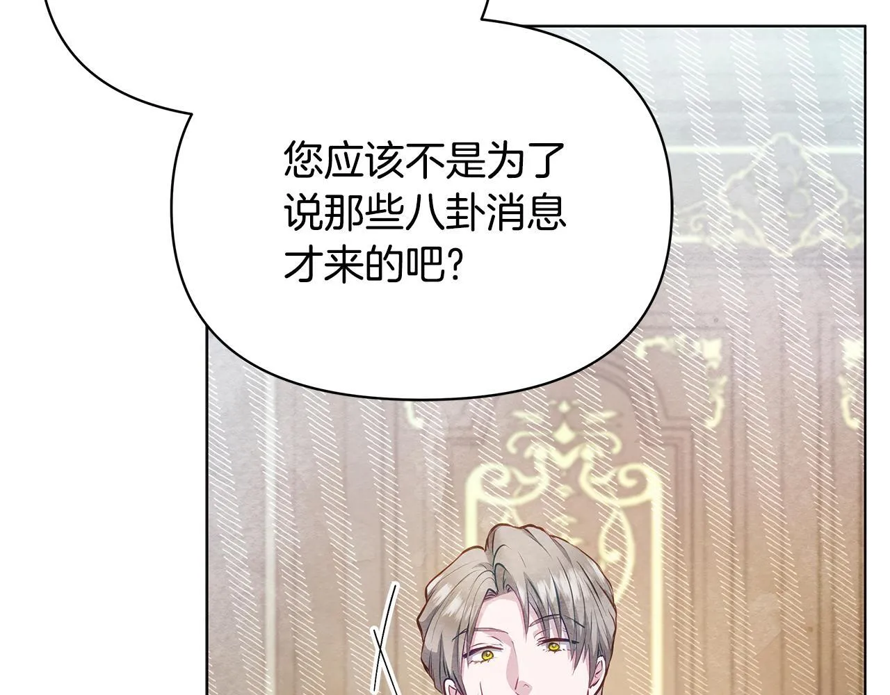 第55话 不会再犹豫104