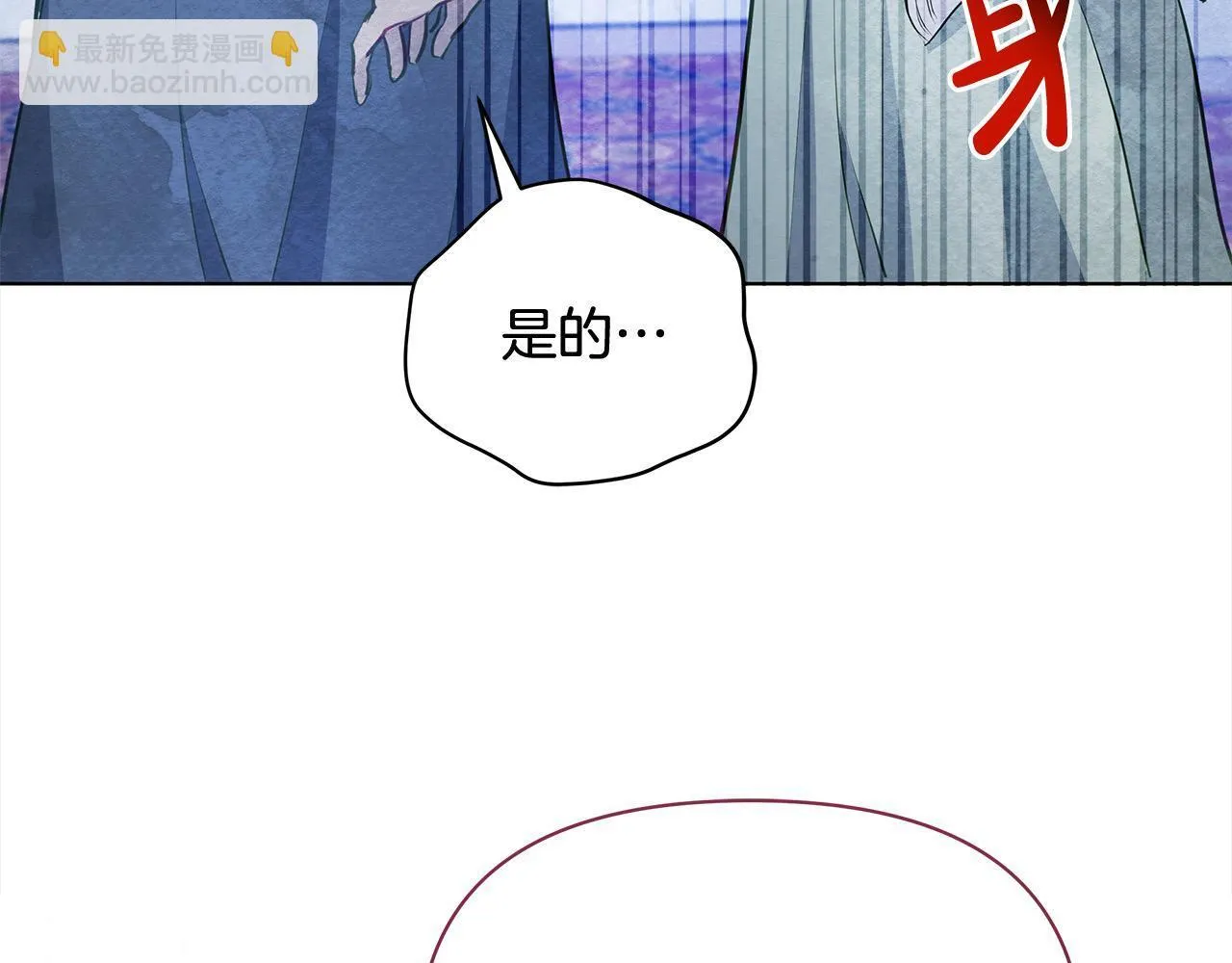第14话 奶妈的家人全死了？175