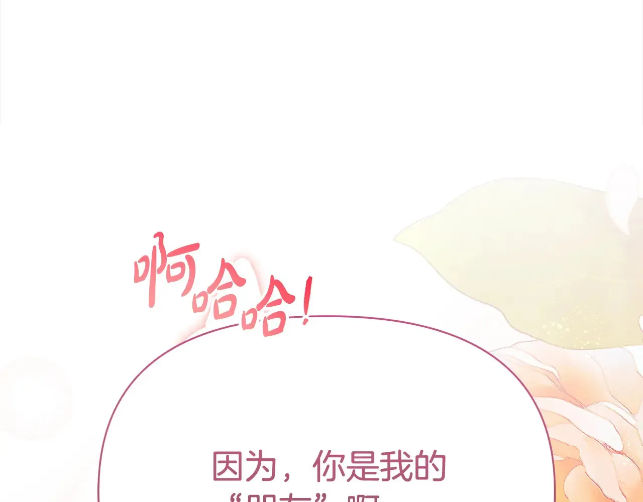 第27话 摘下面具142