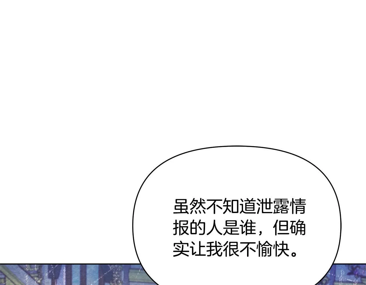 第46话 利用34