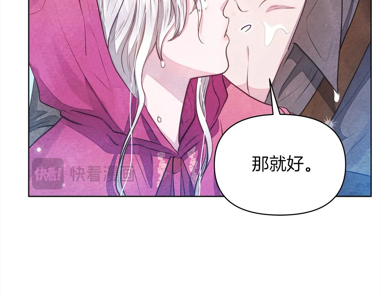 第31话 森林巨鳄142