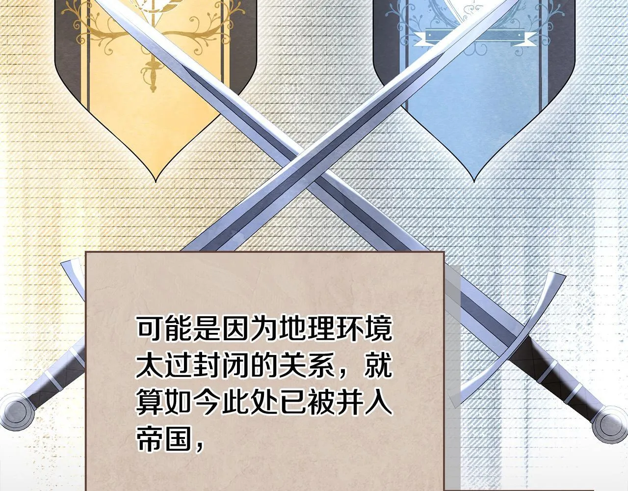 第15话 情报工会5