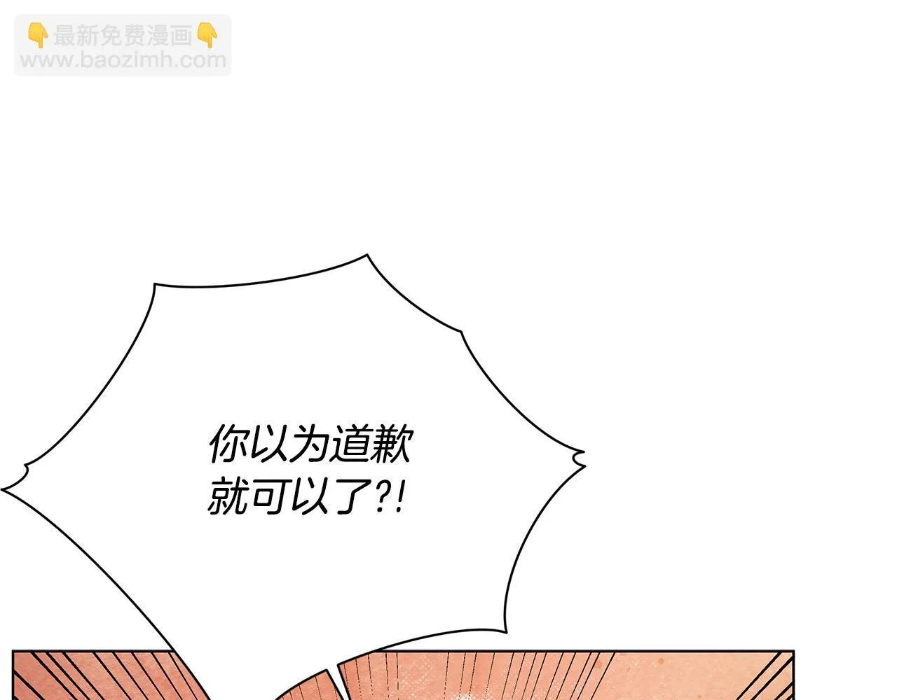第37话 配合演戏172
