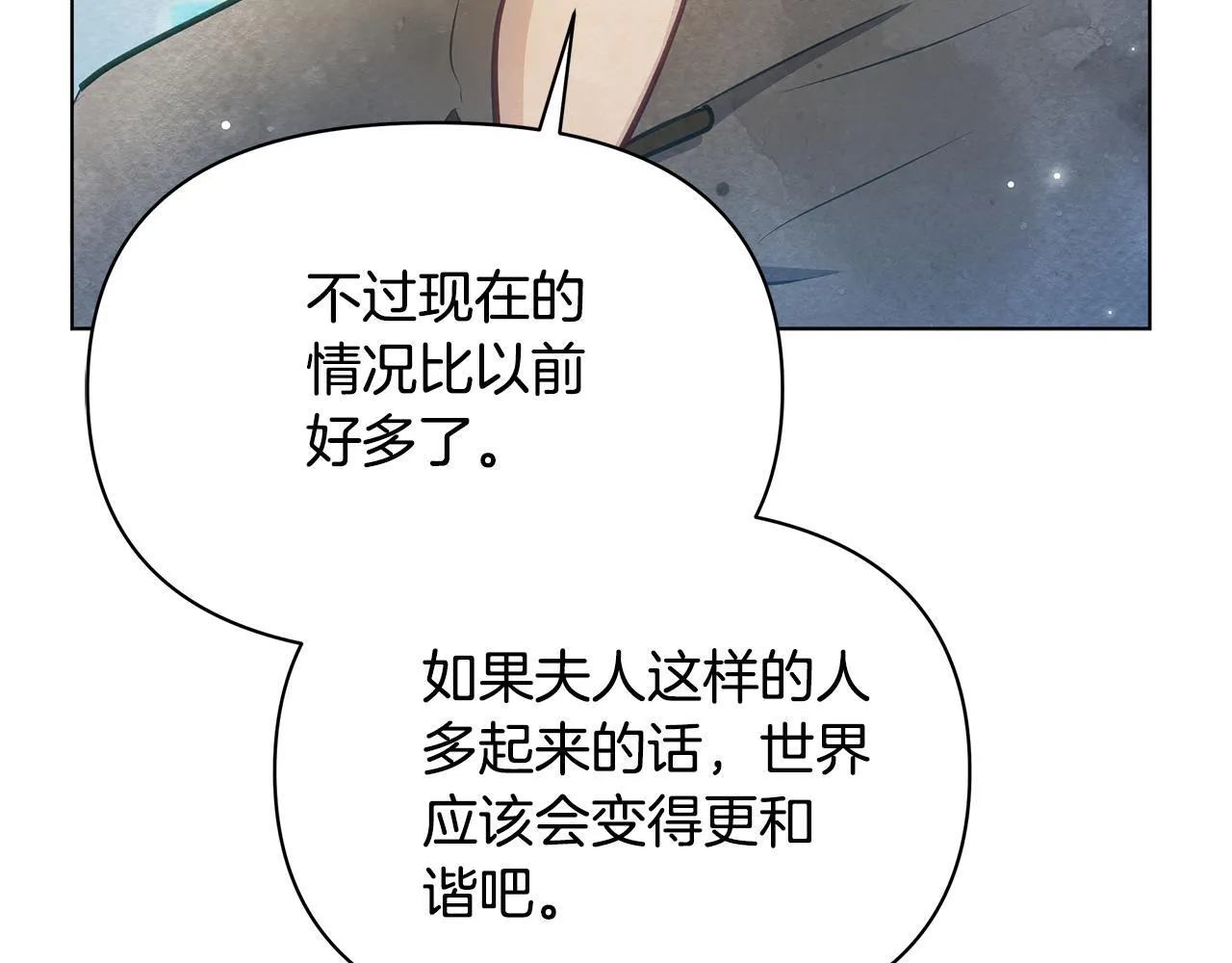 第39话 失踪案191
