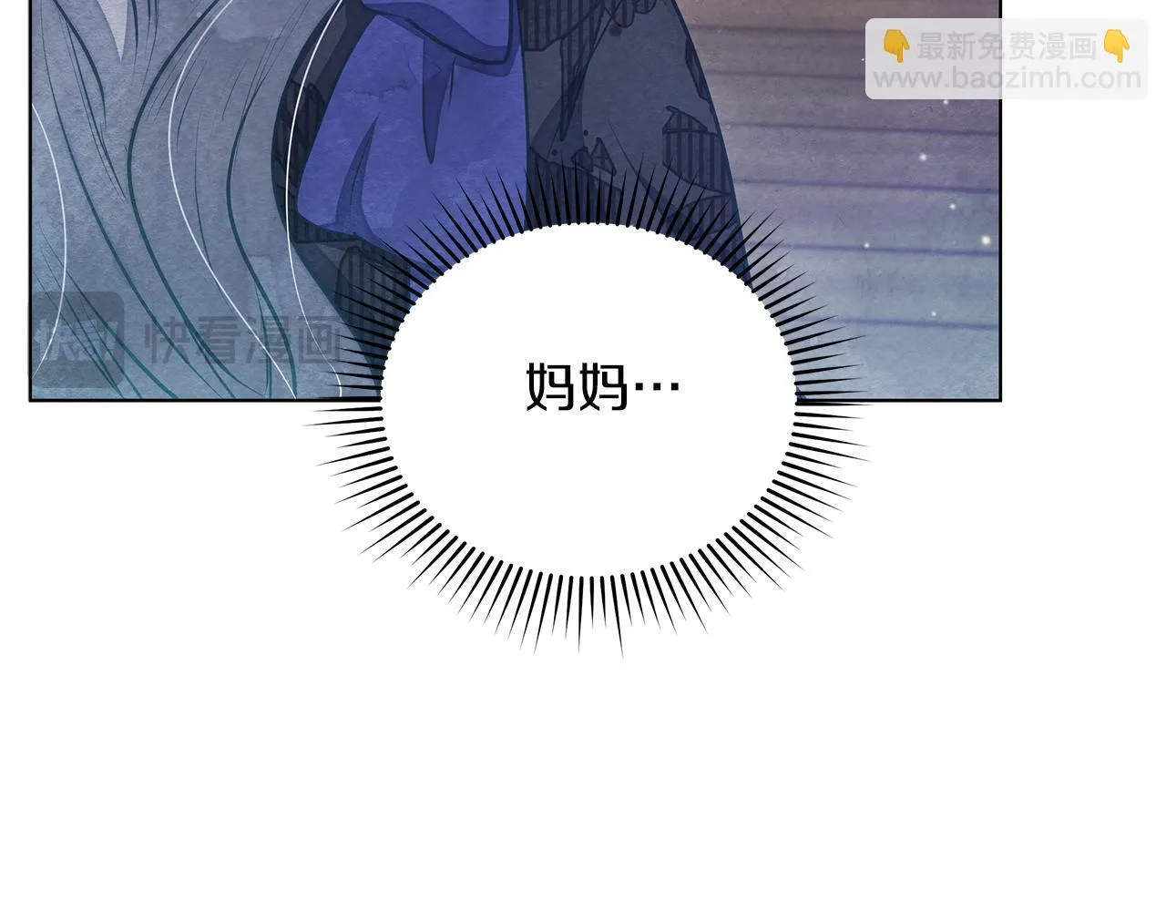 第45话 找到孩子了！160