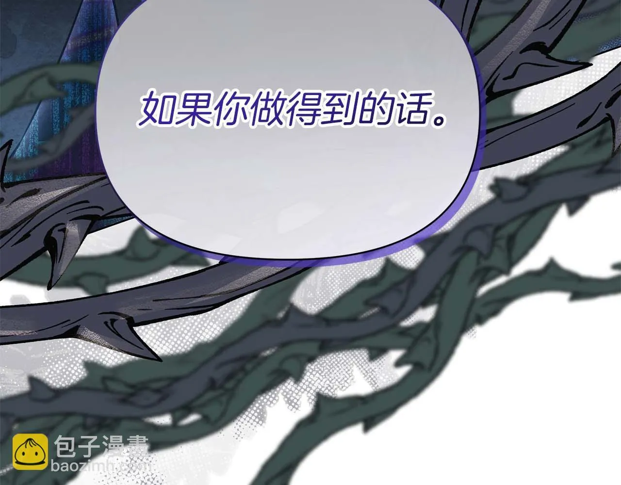 第57话 危险的男人144