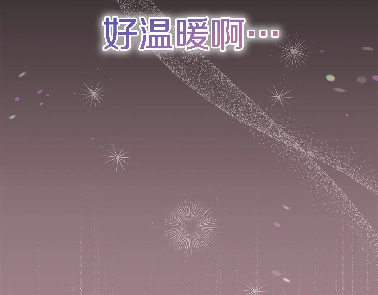 第20话 城门危机110