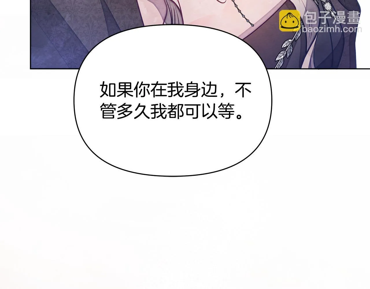 第49话 爱人193