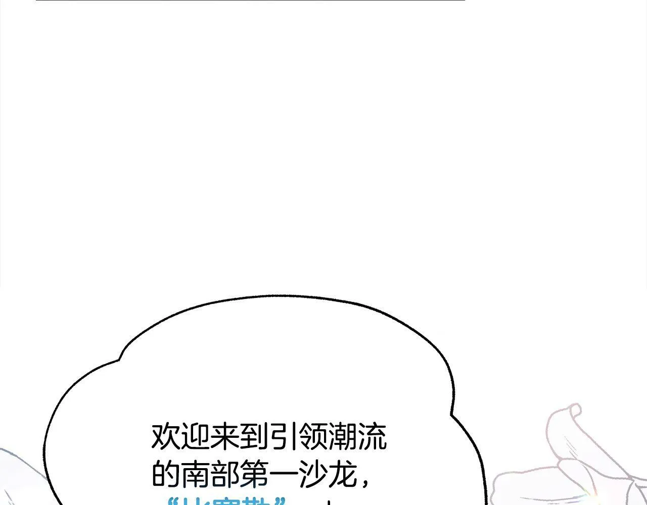 第19话 练习“亲密行为”66