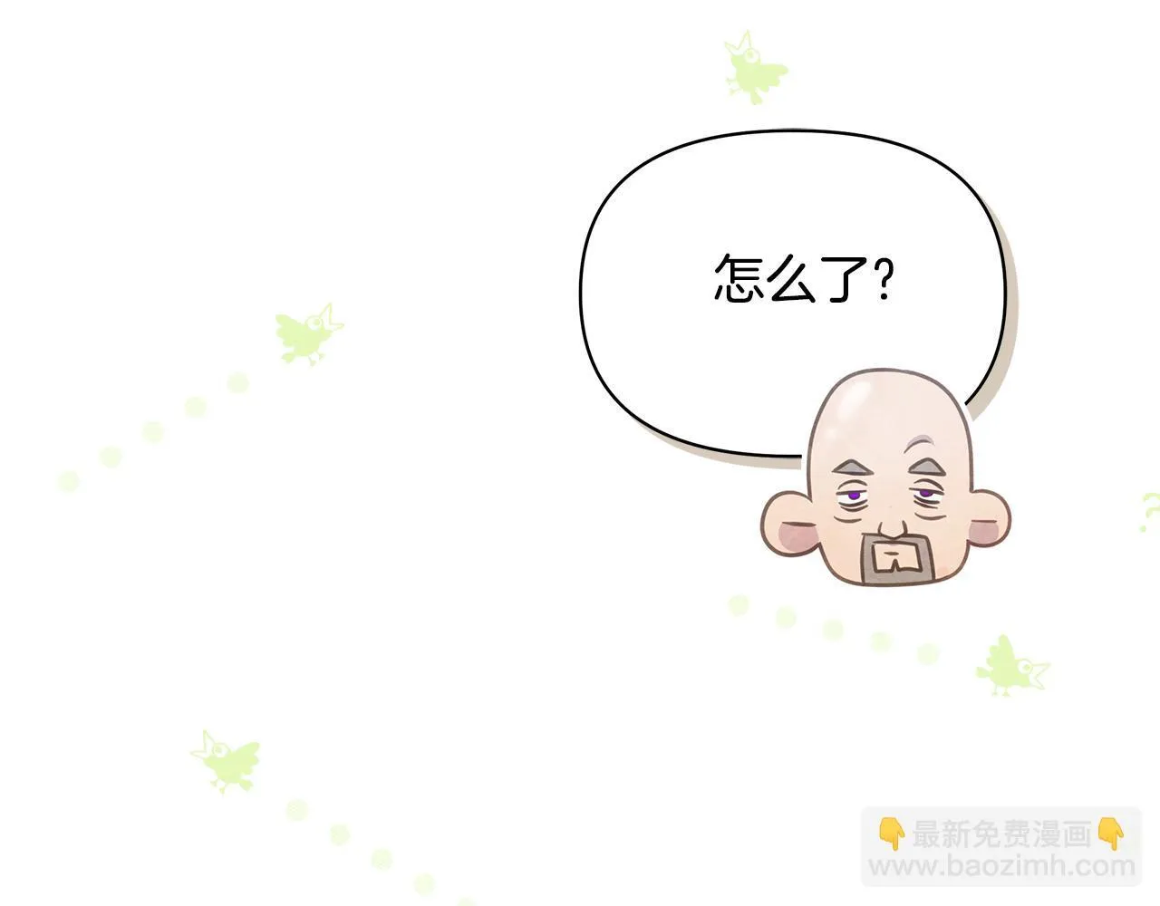 第37话 配合演戏121