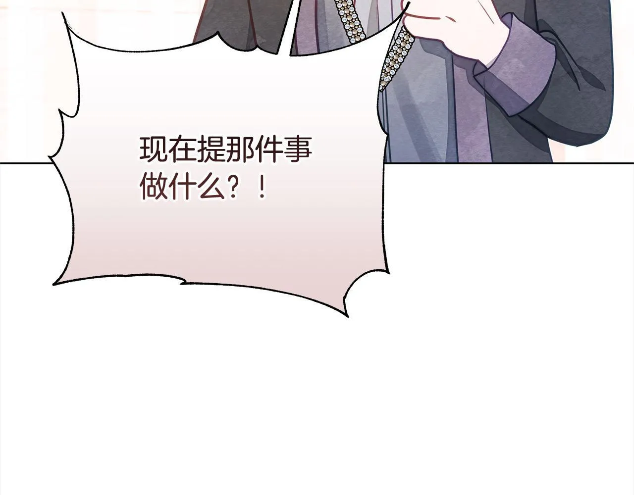 第16话 南部的骚乱202