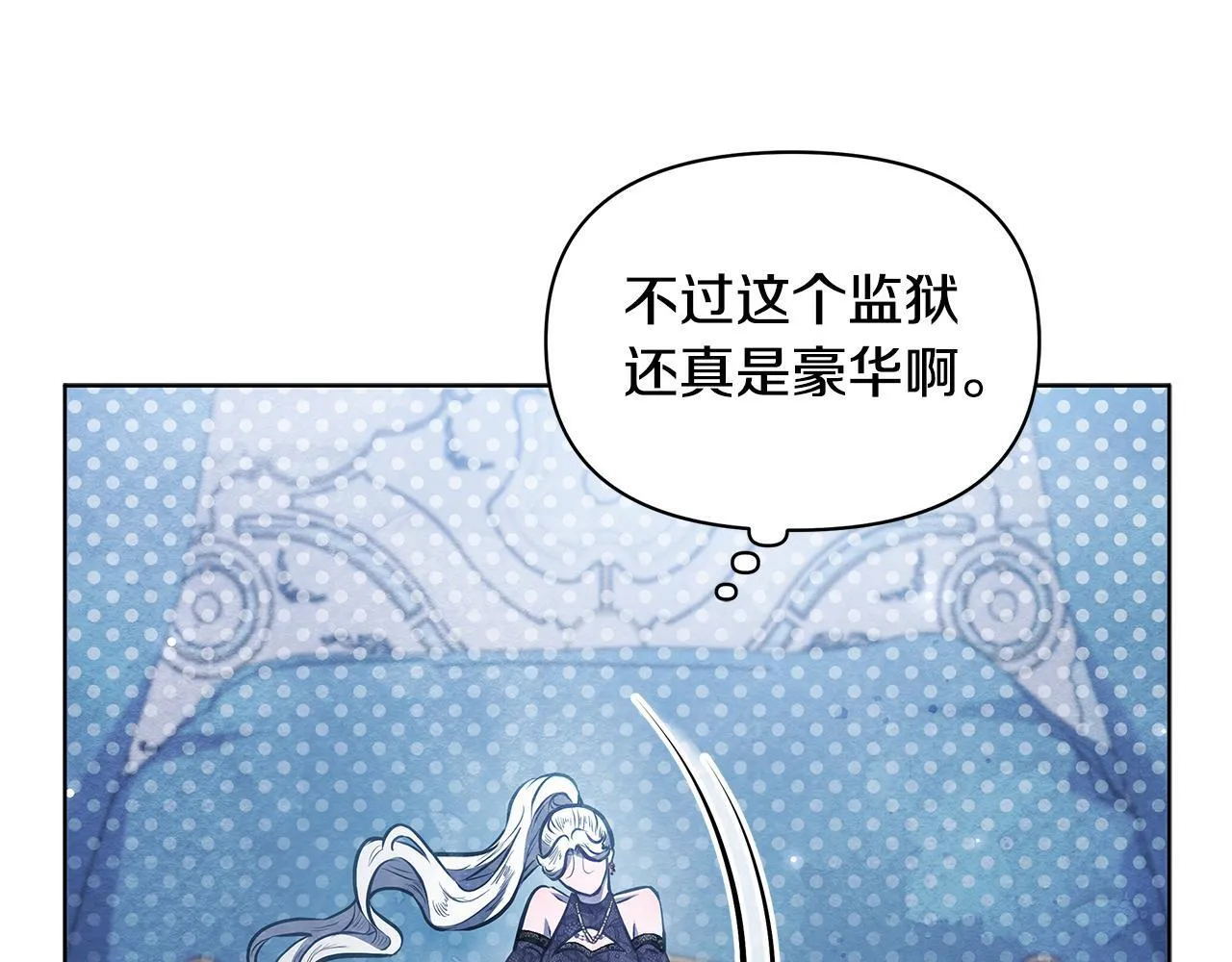 第42话 实行计划82