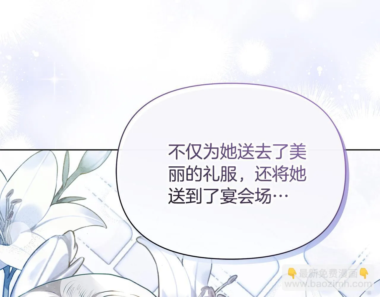 第48话 愿意和我走吗？159