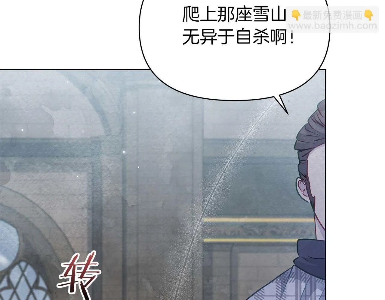 第60话 信纸里隐藏的秘密75