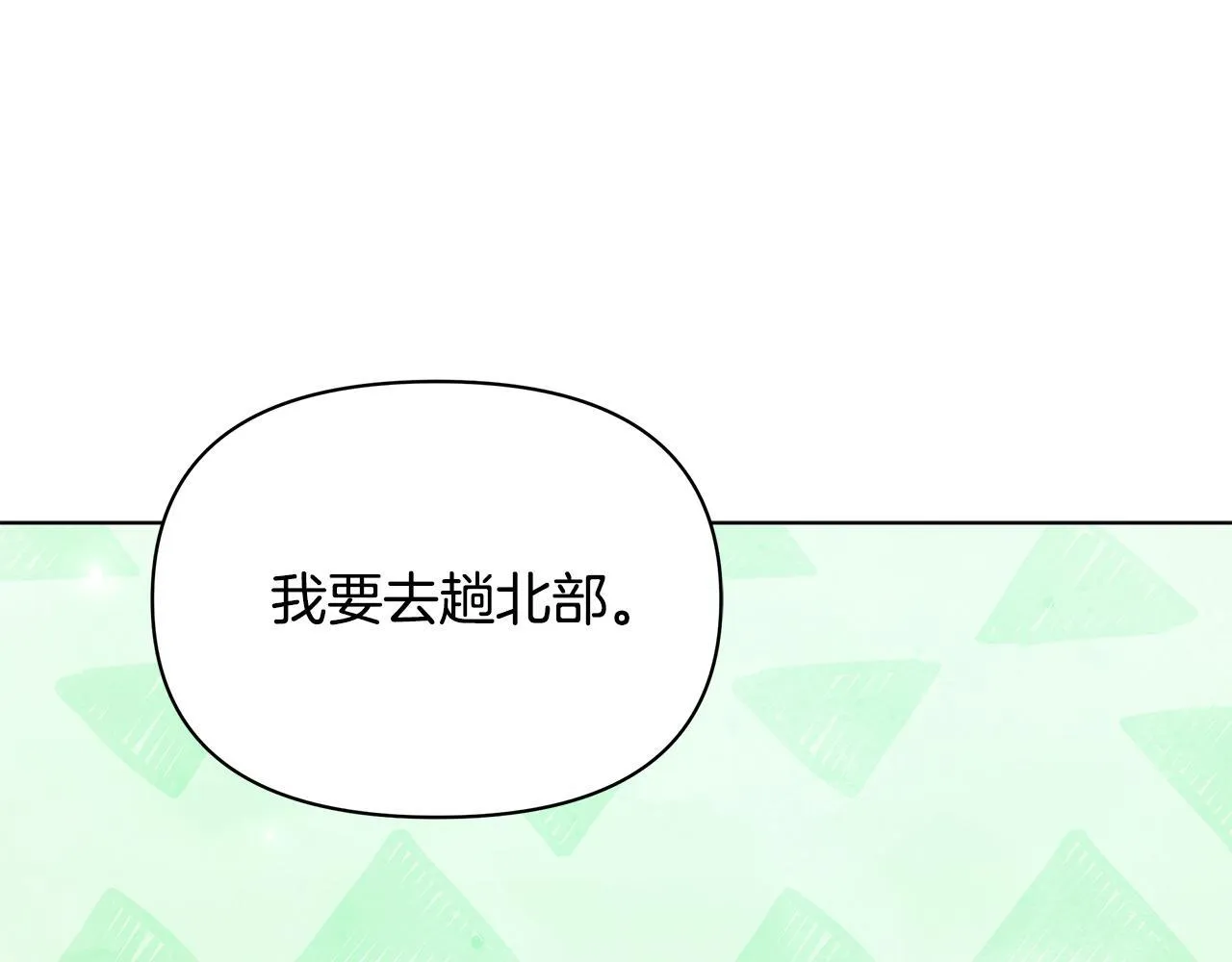 第55话 不会再犹豫184