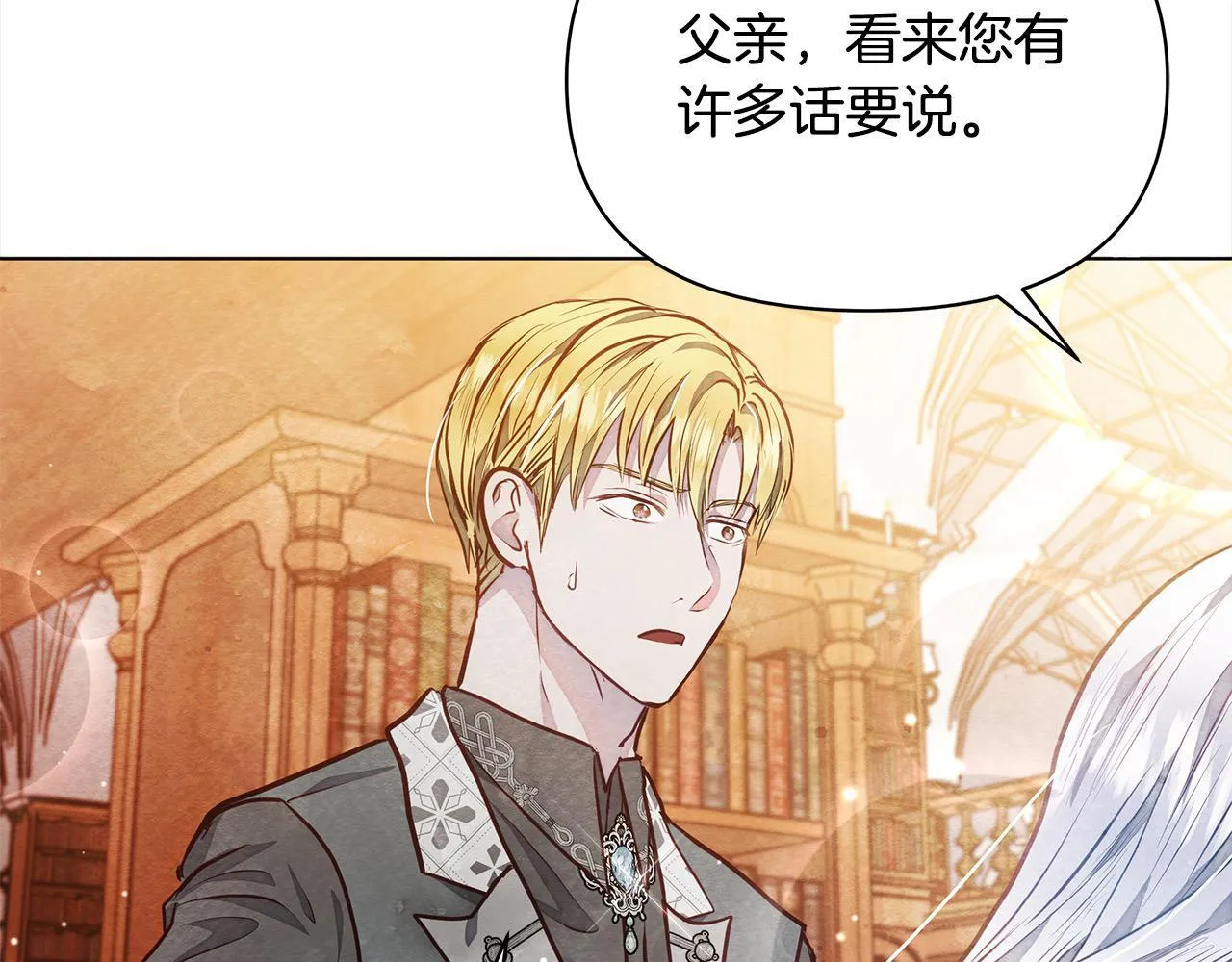 第10话 查废物父亲犯罪铁证148