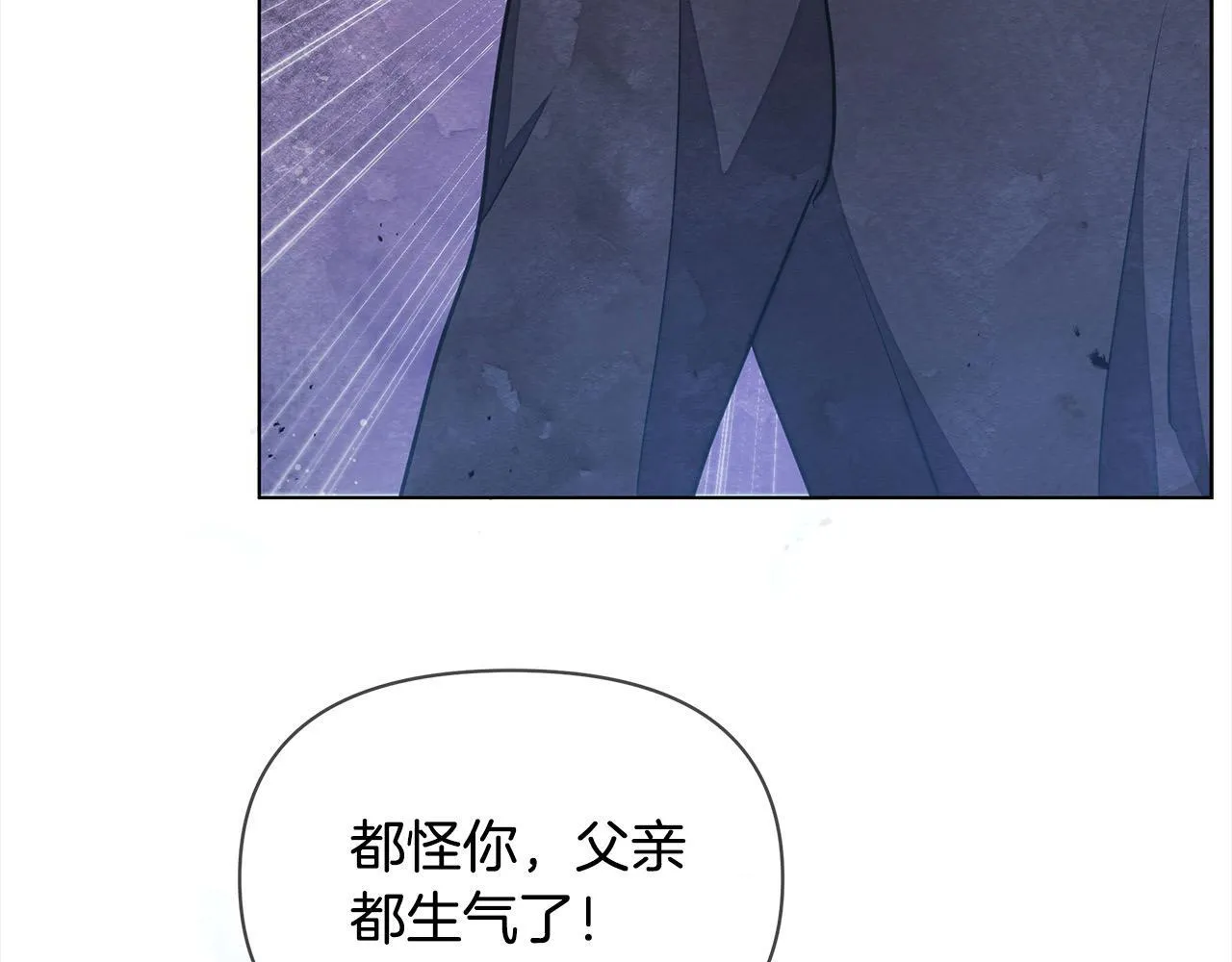 第14话 奶妈的家人全死了？17