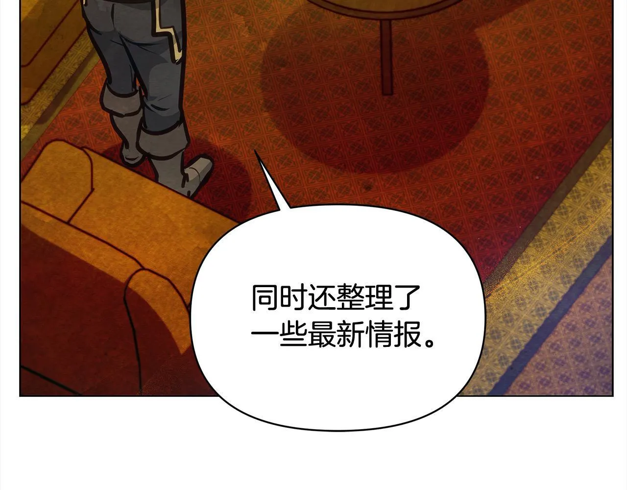 第23话 消失的孩子67