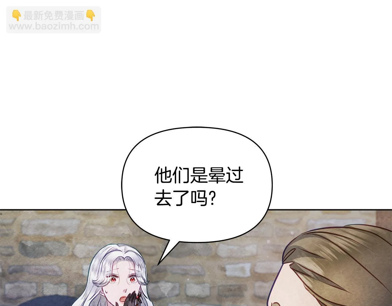 第45话 找到孩子了！21