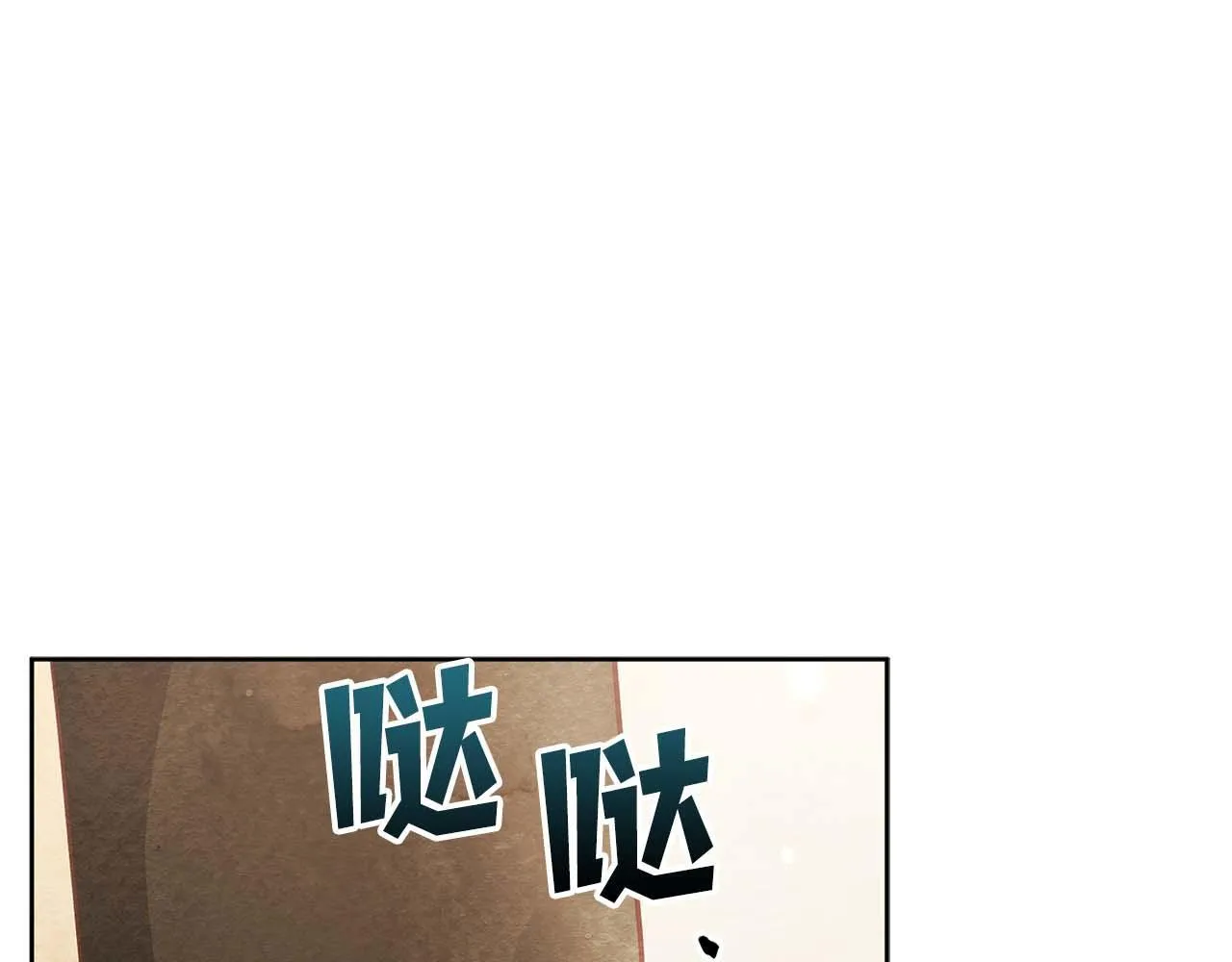 第57话 危险的男人94