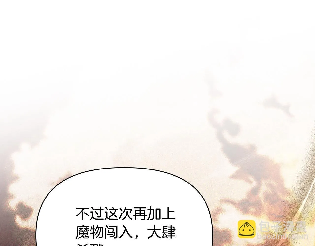 第33话 申请约会20