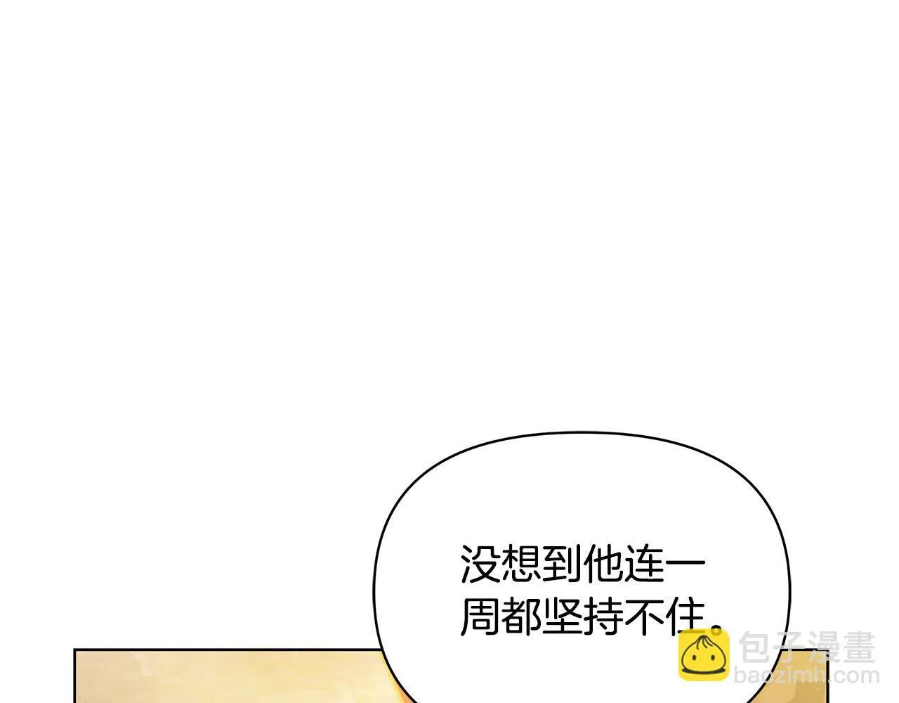 第47话 我好想你43