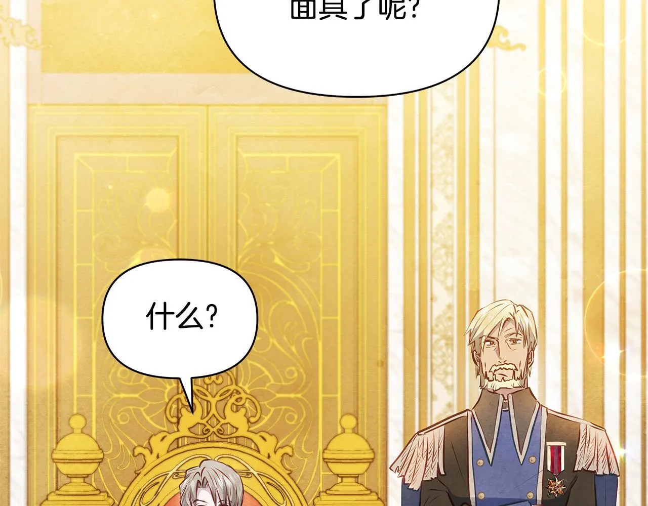 第47话 我好想你185
