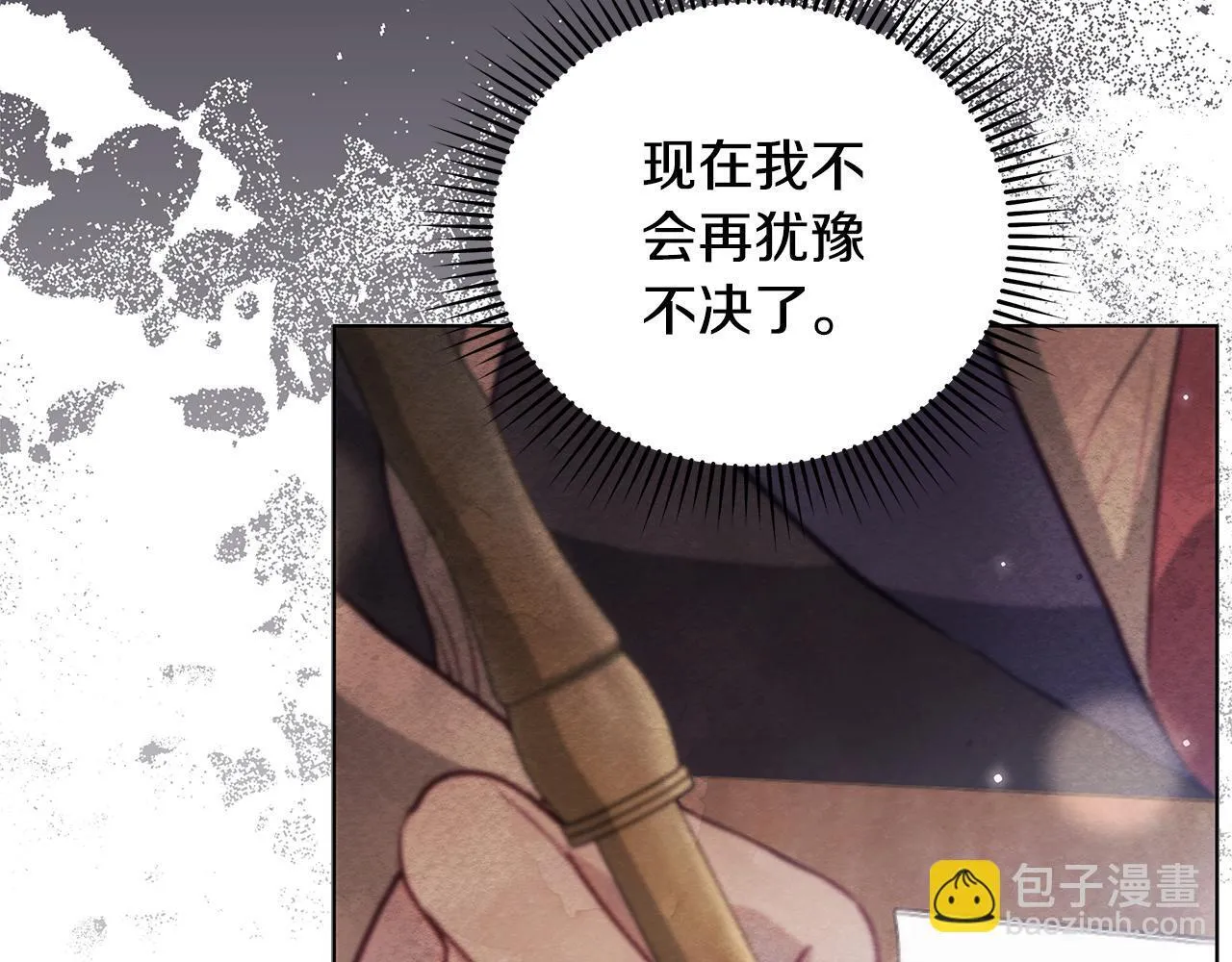 第55话 不会再犹豫29
