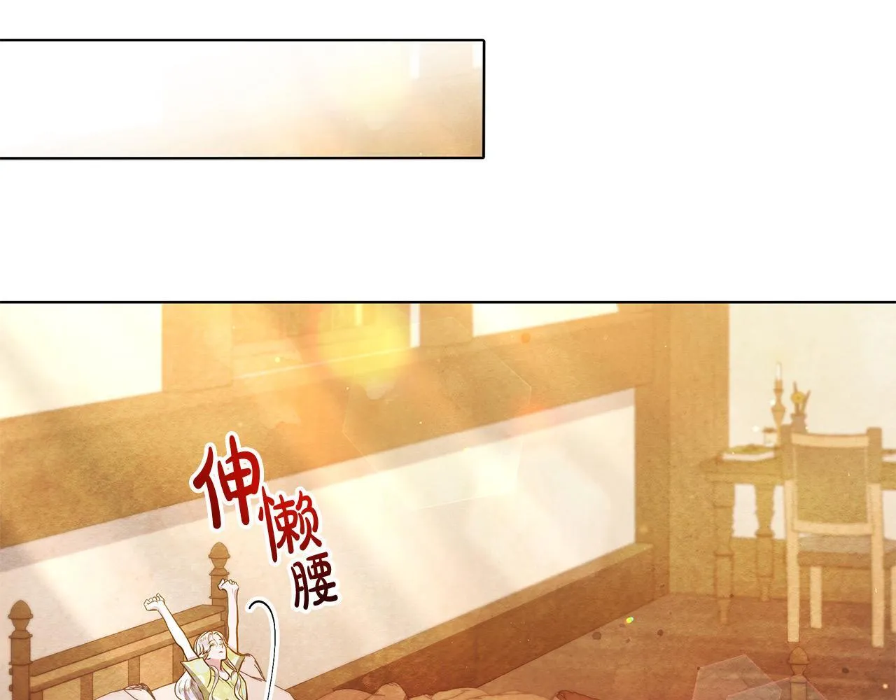 第32话 被诅咒之地115