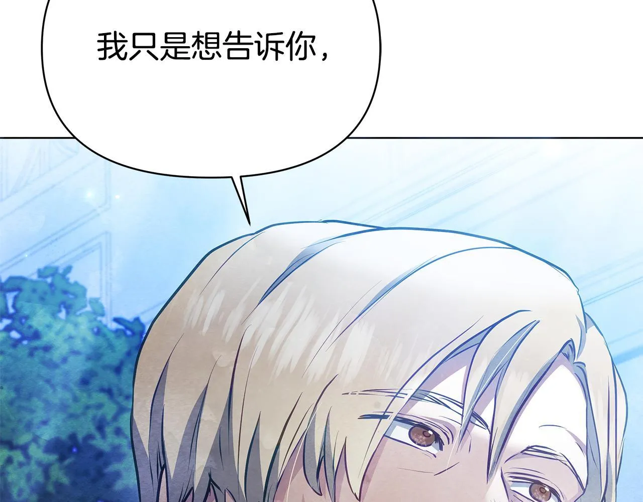 第51话 是母亲吗？194