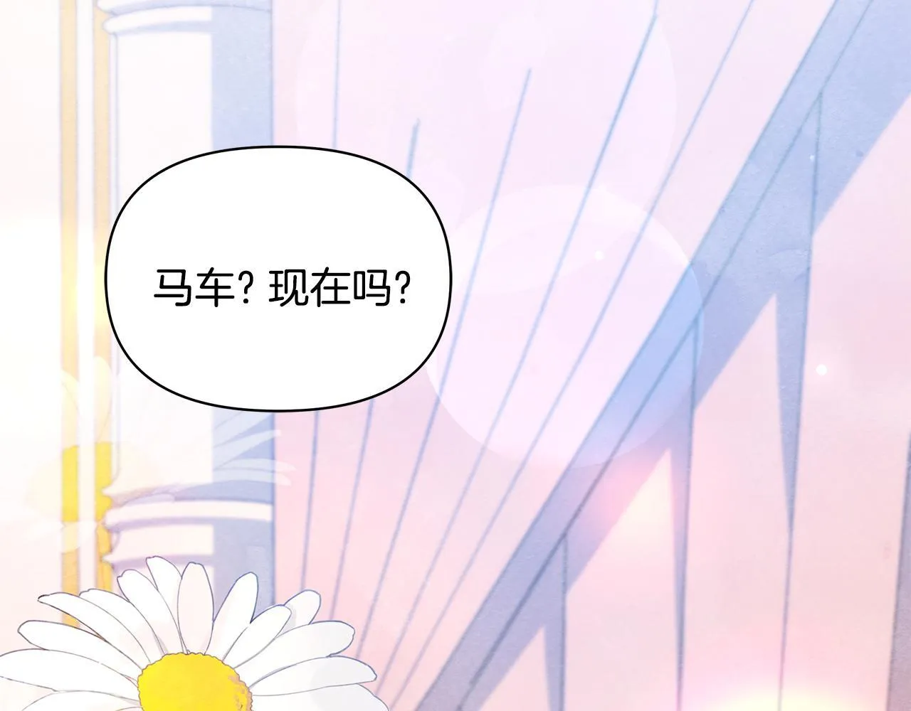 第55话 不会再犹豫211