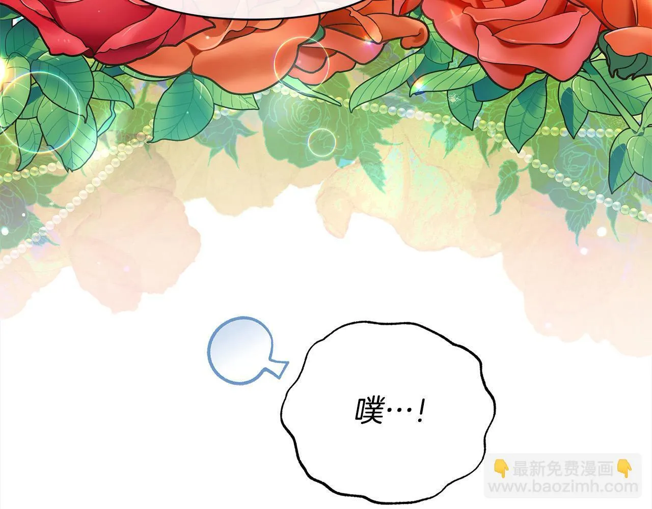 第29话 想抱孙子？218