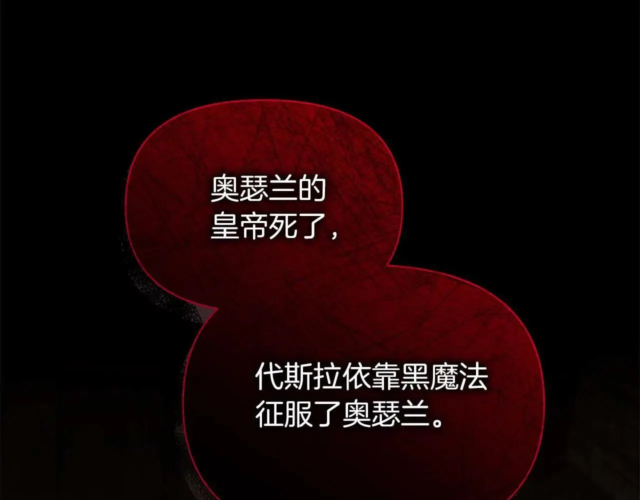 完结篇 爱情与故事会继续37