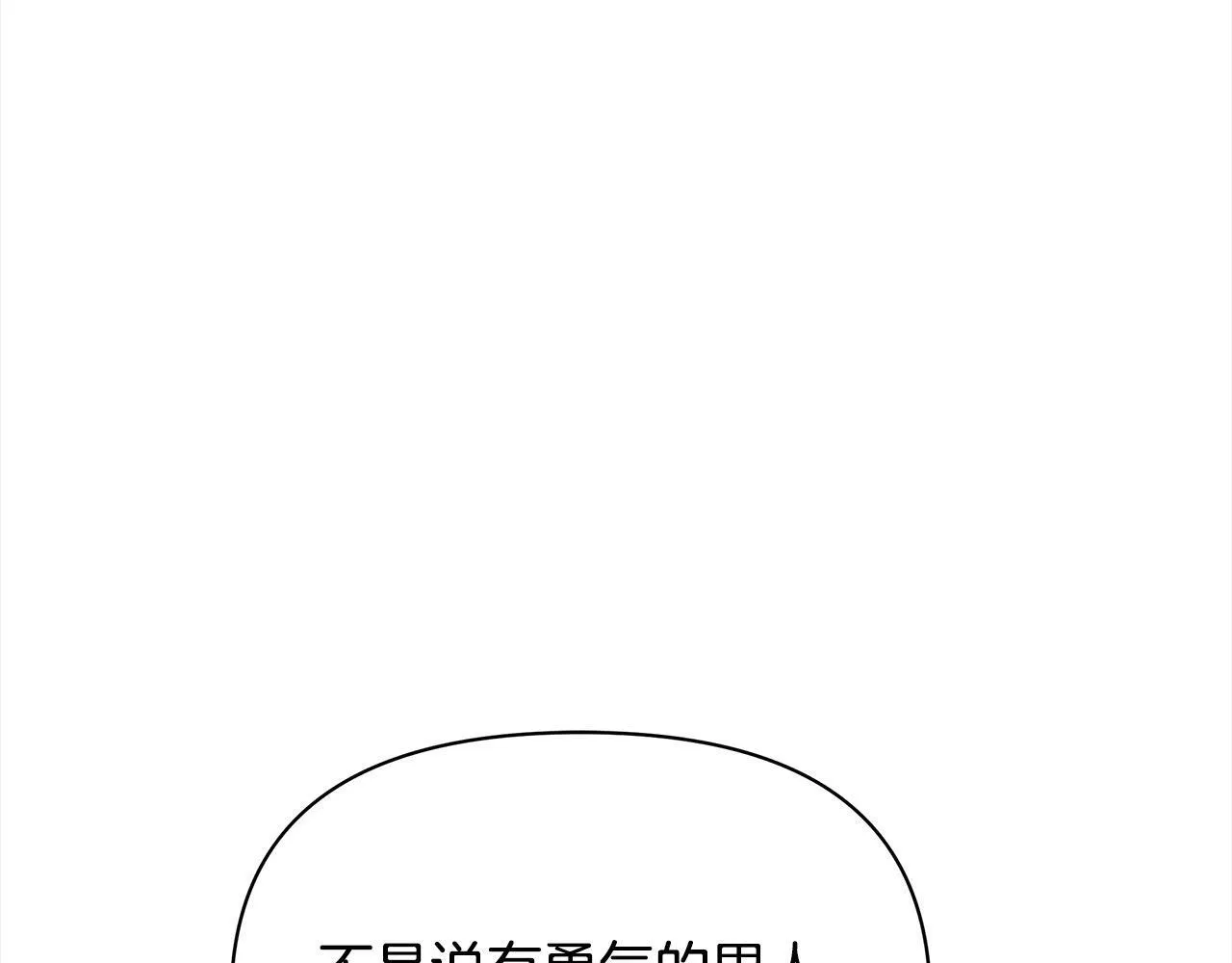 第14话 奶妈的家人全死了？11