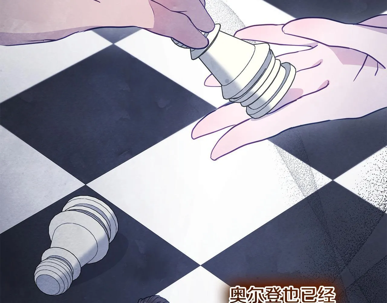 第14话 奶妈的家人全死了？98