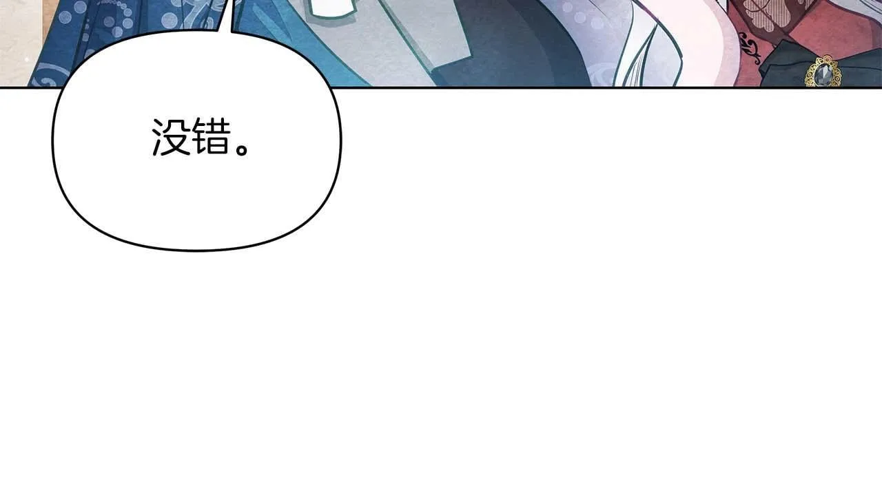 第57话 危险的男人48