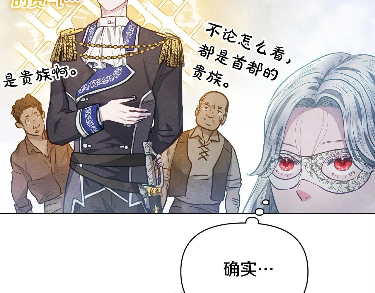 第17话 扮演假夫妻155