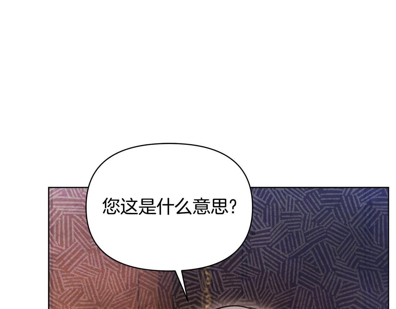 第48话 愿意和我走吗？60