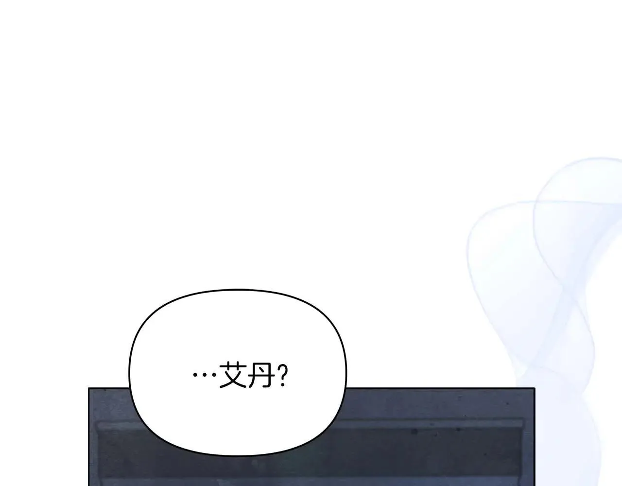 第62话 被掳走的公女101
