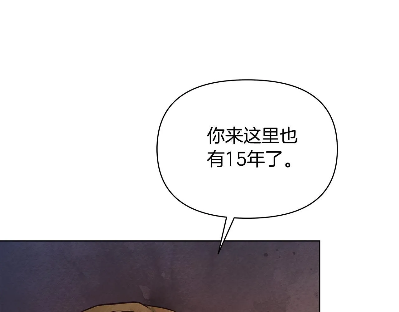 第48话 愿意和我走吗？44