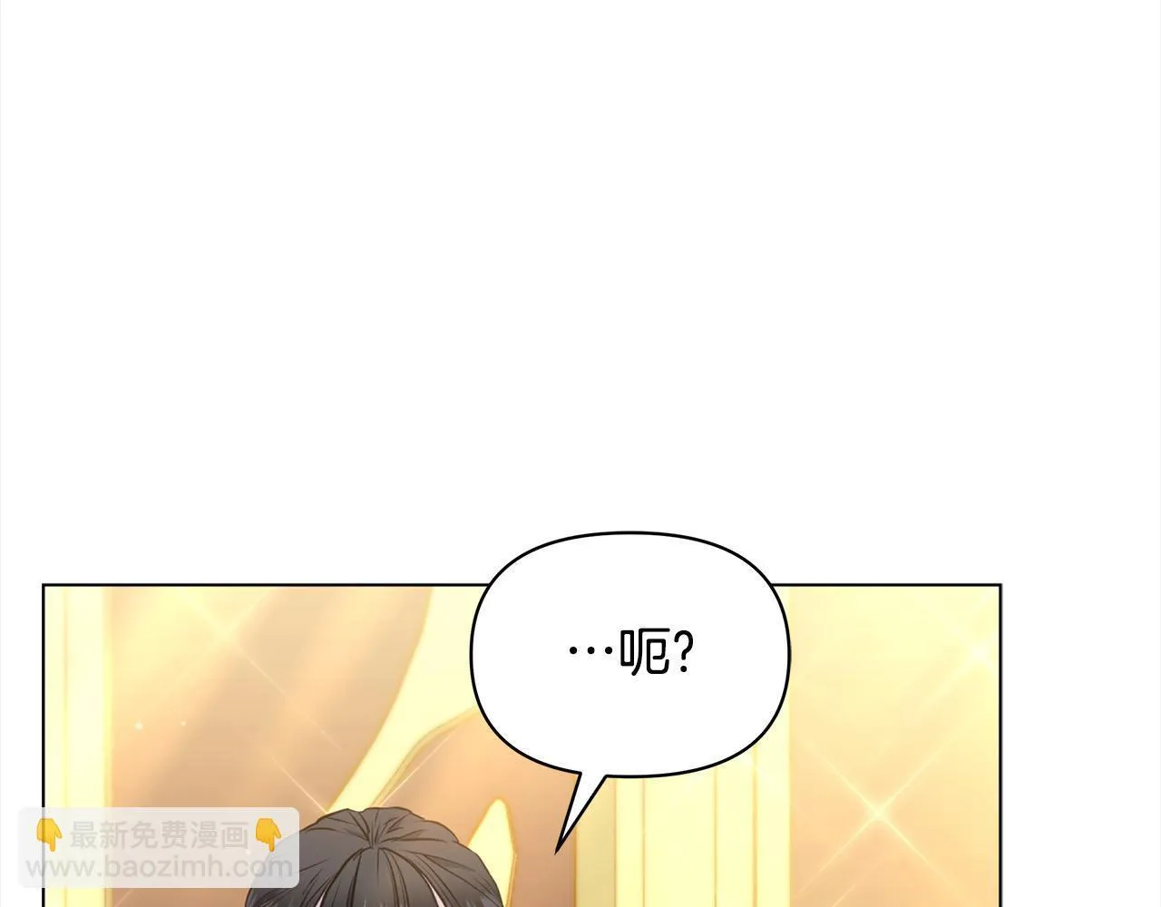 第13话 皇太子邀我共舞～27