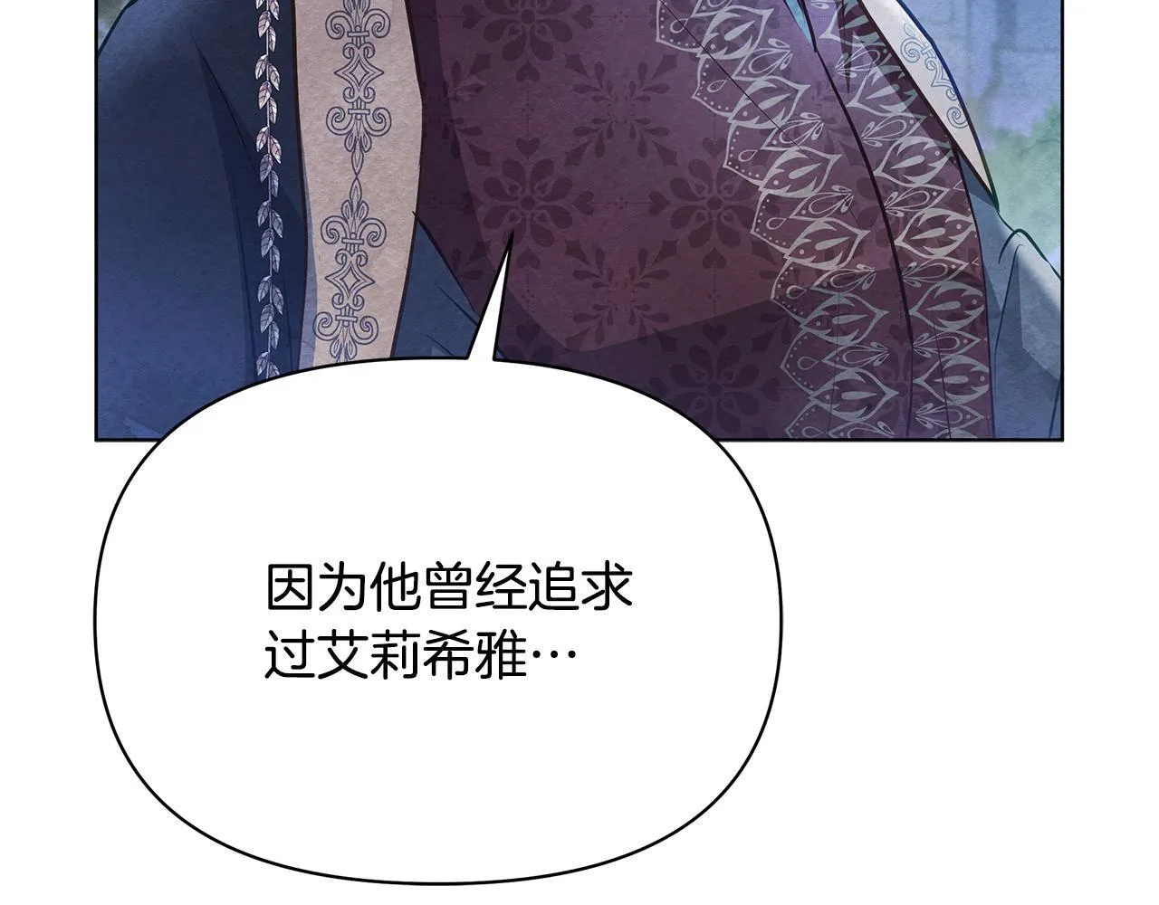 第51话 是母亲吗？170
