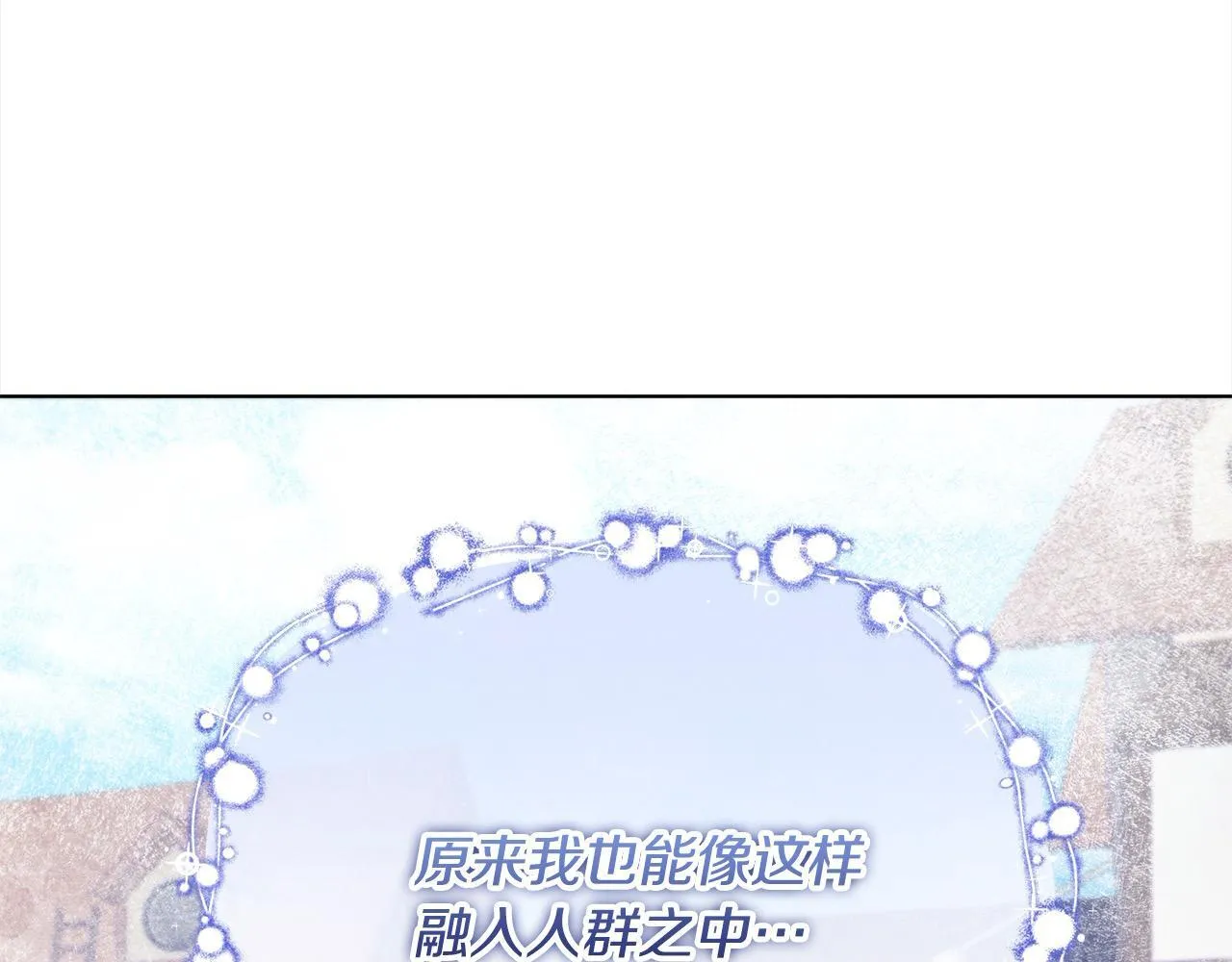 第19话 练习“亲密行为”53