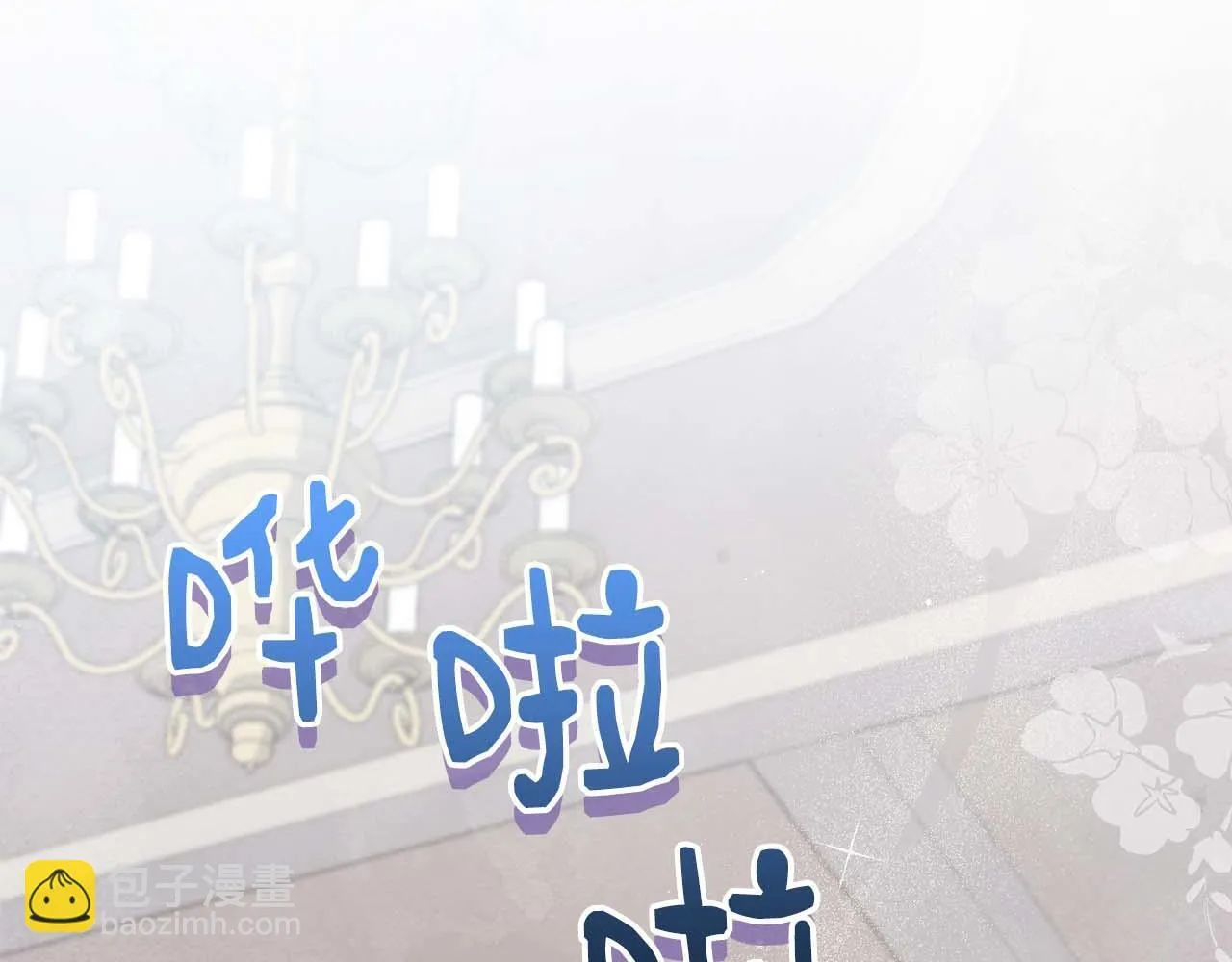 第60话 信纸里隐藏的秘密127