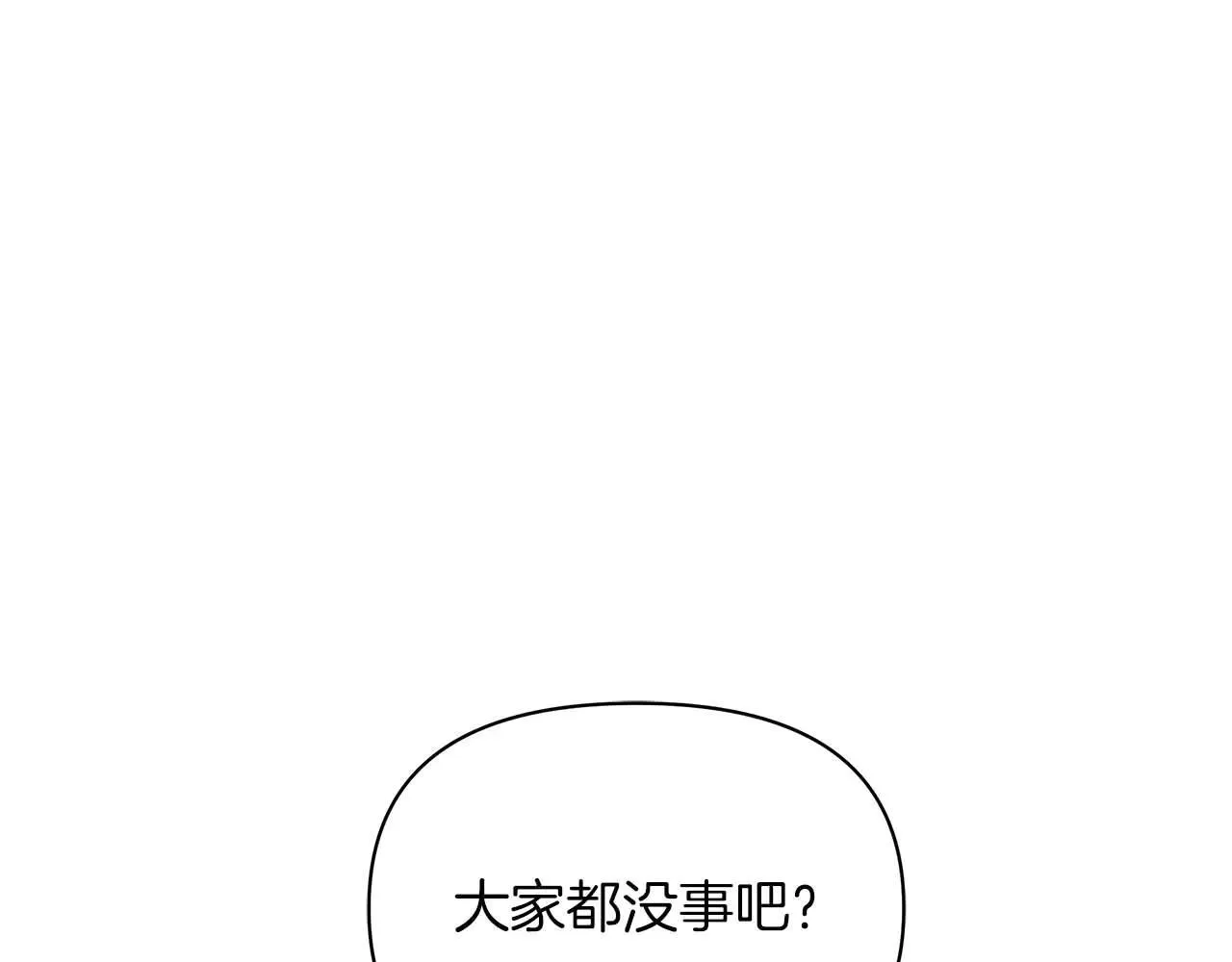 完结篇 爱情与故事会继续158