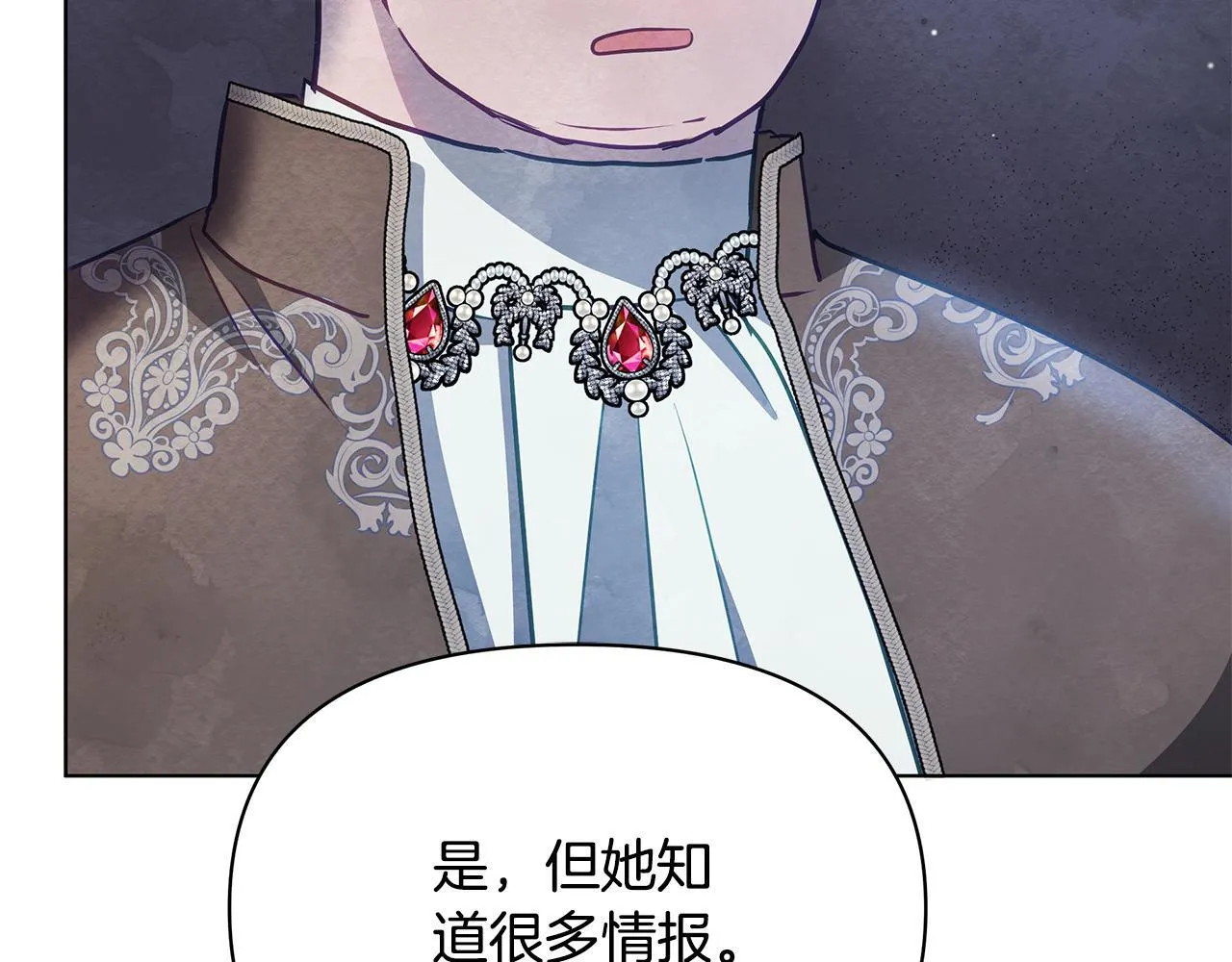 第54话 火红的瞳孔178