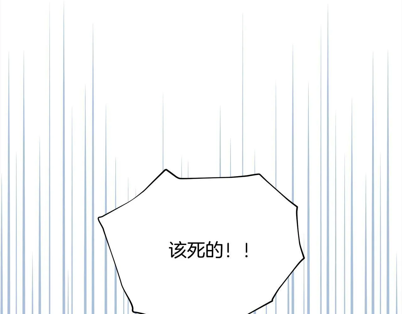 第32话 被诅咒之地70