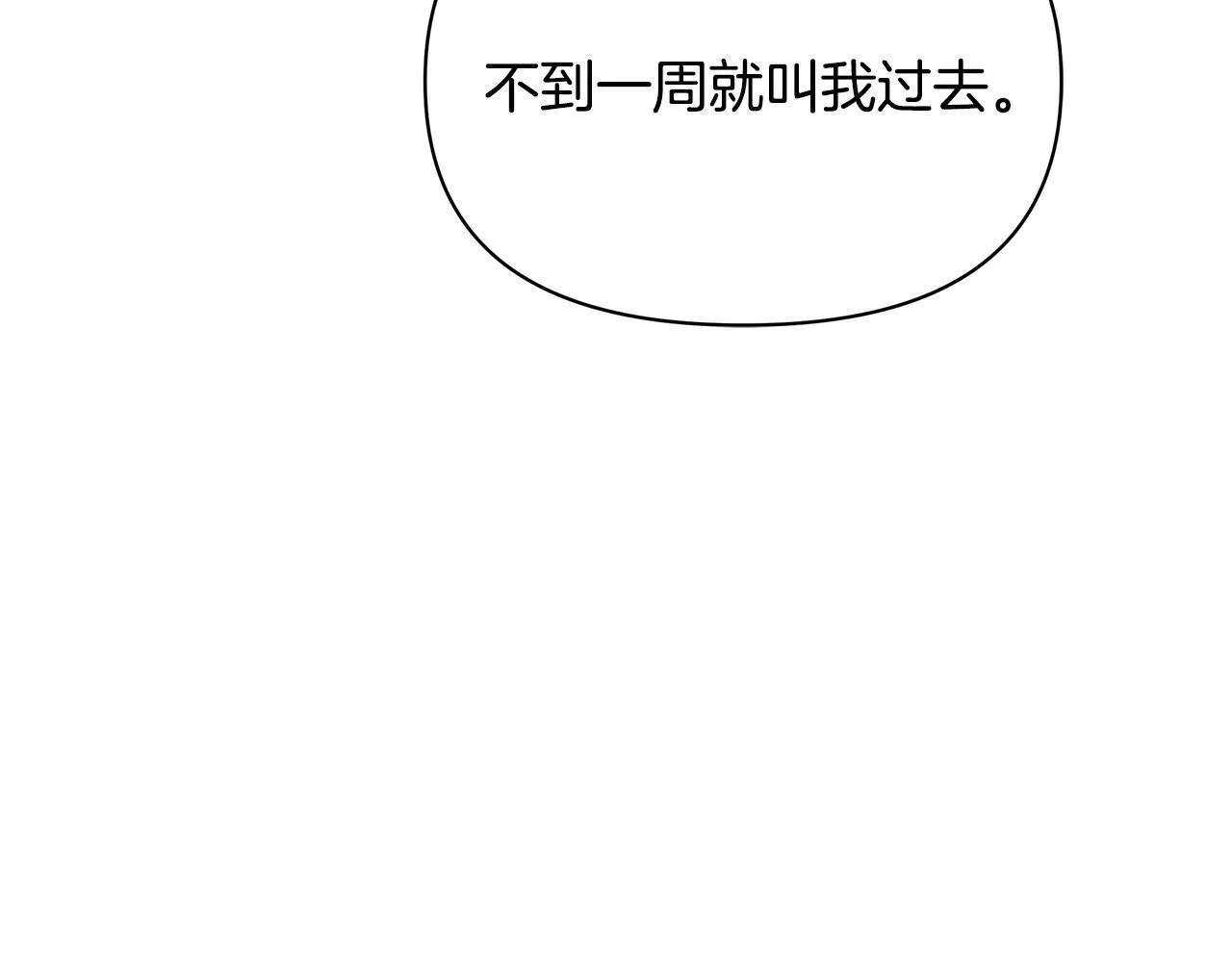 第47话 我好想你46