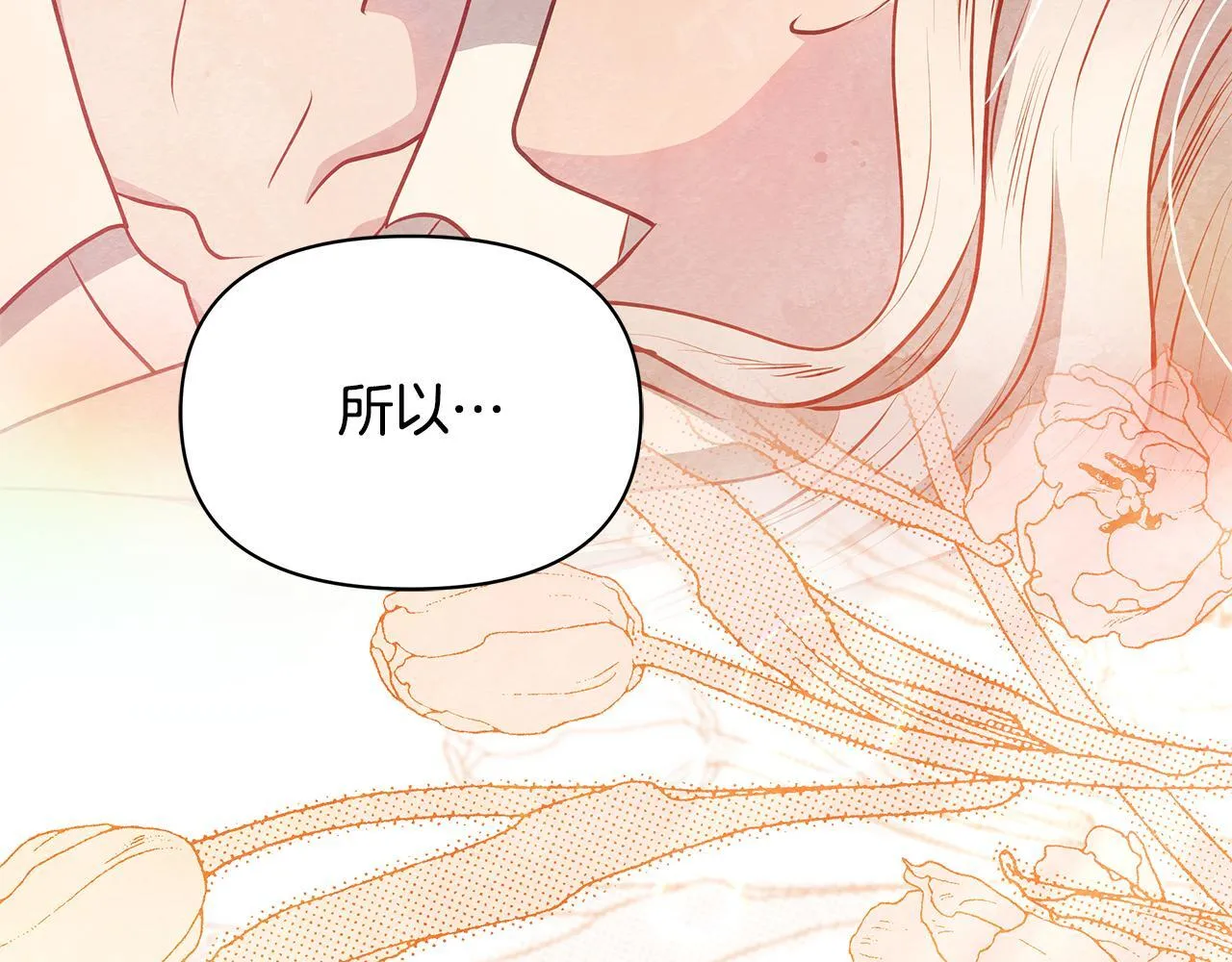第56话 见到你很开心184