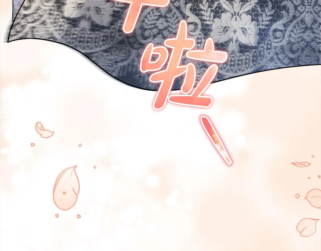 第7话 皇太子竟然替我解围？144